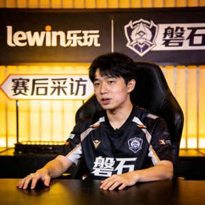 lewin乐玩明星选手‘磐石’，在赛后采访中沉稳发言