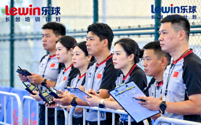 lewin乐玩赛事裁判团队正在认真工作，确保比赛公平公正